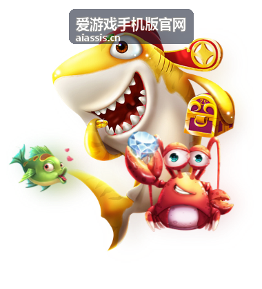 爱游戏手机版官网 活动资讯封面图